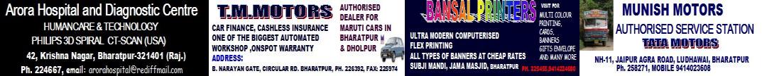 bharatpur city at www.bharatpuronline.com